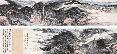 宋玉麟 1988年作 溪山行云图 手卷